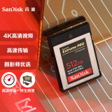 闪迪（SanDisk）512GB CFexpress Type B存储卡 微单高速影像 内存卡 读速1700MB/s 写速1400MB/s 兼容部分XQD相机