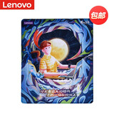 联想 Lenovo 小新鼠标垫Q1追逐梦想尊享版 300*250*3 办公游戏鼠标垫 精密锁边 拯救者鼠标垫