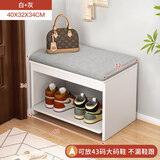 乐瑥（LEWEN）入户换鞋凳家用门口鞋柜可坐式穿鞋凳坐凳一体沙发长凳子进门鞋架 【简易款】40CM暖白+灰布垫