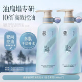 茵倩洗发水男女士去屑止痒控油持久蓬松持久留香洗头膏 1600ml