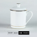 鹏博陶瓷景德镇陶瓷茶杯办公室杯会议室喝茶杯子水杯大容量泡茶杯可定制 纯白（描金款）