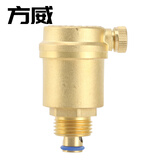 方威ZP88-16T黄铜自动排气阀暖气管道放气阀暖通 排气阀 DN15 