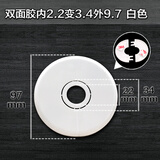 中冀春冬 空调洞装饰空调孔装饰盖眼口堵水管道圈电视机电线洞遮挡网线孔线盒遮丑盖板 白粘贴内2.2变3.4圆可拆