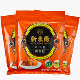 新东阳205g肉松原味/海苔/儿童猪肉松袋装肉粉松肉酥 休闲肉类零食品伴 原味肉松205G*3袋