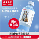 农夫山泉 饮用天然矿泉水 长白雪饮用水  源自长白山 整箱装 350ml*24瓶