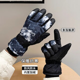目丸滑雪手套男女士冬季可爱卡通保暖触屏户外骑行防风寒防水加绒加厚 19#黑灰晕染