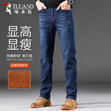 啄木鸟（TUCANO）牛仔裤男士韩版商务休闲裤青年百搭修身直筒长裤子男装 蓝色 32 