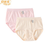 宜而爽【3条装】女士内裤女纯棉大码透气三角裤女式全棉内裤CL863N （浅妃2条+浅玉） 3条 XL 170/95