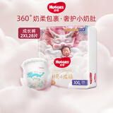 好奇（Huggies） 【e】皇家铂金装小龙裤纸尿裤 婴儿宝宝学步成长裤型尿不湿 【裤型】 XXL28片