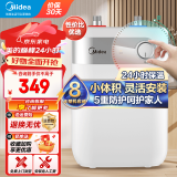 美的（Midea）厨宝电热水器快热小厨宝小体积厨房热水宝储水迷你安全家用蓝钻内胆安全厨宝洗速热上出水速热恒温 5L 1650W 出水速热