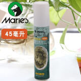 马利（Marie's） 马利牌喷雾定型液 水性轻胶定画液素描色粉水彩彩铅固定液定型 45ml水性环保型喷雾