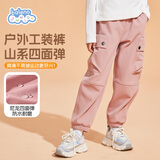 班尼路（Baleno）儿童裤子春秋季中大童户外防风防水工装裤男女童运动登山冲锋长裤