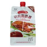 利民甜面酱2kg商用批发老北京炸酱面烤鸭烧烤蘸酱家用手抓饼甜酱