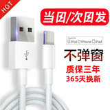 珍益康 苹果Type-C安卓闪快充数据线适用华为OPPO小米vivo红米荣耀魅族手机加长充电线充电器 苹果约0.3米 标准版
