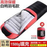 凯路德（KAIROAD）羽绒睡袋成人户外加厚保暖冬季露营室内午休酒店隔脏羽毛绒 【2300g】加宽睡袋-红色