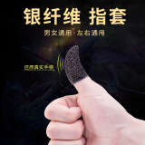 吉他指套弹儿童护手左手右手拇指隐形拨弦尤克里里拇指琴防痛配件 【拇指专用】电砂纤维(1只)
