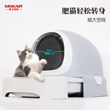 美卡 特大号全封闭带除臭器防外溅滑轮抽屉易清洗猫砂盆猫厕所青玉色