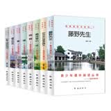 小学生课外阅读经典 全8册 三四五六年级必读课外书 初中生课外阅读 朱自清 老舍 鲁迅 林徽因 徐志摩经典作品