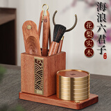 神雕（SHEN DIAO）黑檀木六君子五件套实木嵌铜套装功夫茶具茶道零配件茶艺摆件杯垫 花梨方海浪杯垫套装配3件套