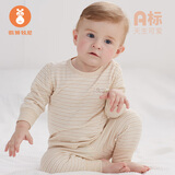 微狮牧尼婴儿秋装内衣两件套宝宝秋衣秋裤儿童分体保暖打底衣