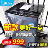 美的（Midea）波轮洗衣机全自动10公斤大容量一级能效家用 免清洗内筒设计 桶自洁15分快洗升级除菌除螨以旧换新 KQ5升级款