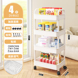 妙立（Miaoli）小推车置物架厨房落地卧室多层婴儿零食移动浴室卫生间收纳储物架 4层PP白【奢华加宽】贴纸+挂钩