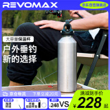 REVOMAX保温杯大容量瑞虎单手开盖水杯男士泡茶杯制冷保冷杯太空灰950ml