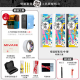 米娅（MIYA） 怪诞系列六菱炭笔套装素描手绘碳笔美术生专用软中硬炭笔学生用绘画铅笔初学者8支装 【素描】怪诞炭笔素描套装（软+中+硬）