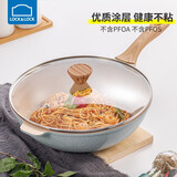乐扣乐扣（LOCK&LOCK） 炒锅不粘锅麦饭石色家用电磁炉燃气通用炒菜锅 炒锅 30cm