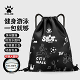 卡尔美（KELME）健身包篮球包男女防水游泳包户外运动背包抽绳足球束口袋双肩鞋包