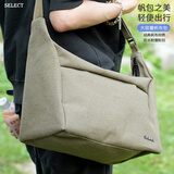 Select帆布包大容量斜挎包休闲包潮流运动风格学生书包男士多功能邮差包 复古帆布包