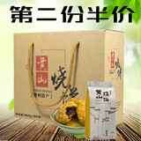 五城芳嫂黄山烧饼礼盒装6袋90个特产梅干菜扣肉酥饼点心零食小吃 礼盒精装（微辣45个+原味45个）