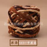 衣织都绣【小额批发】冰条线手工编织DIY毛线团织围巾棒针粗毛线钩鞋线 43卡其花