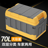 博尔改汽车后备箱收纳箱车载储物箱神器收纳盒折叠整理箱车用尾箱