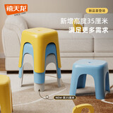 禧天龙塑料凳子家用浴室加厚防滑凳换鞋凳小板凳亮丽黄D-2133