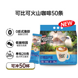 可比可（KOPIKO）速溶咖啡巴厘岛火山咖啡50条*28g三合一咖啡粉冲调饮品 印尼进口