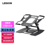 联想（Lenovo） 拯救者散热支架冰刃/Z7冰刃  Y9000p/R9000p/Y7000p/R7000笔记本电脑散热底座多角度调节高效散热 【Z7雪刃】360°旋转自由悬停