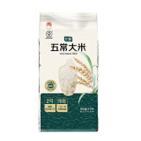 七鲜【2024新米上市】七鲜 稻花香2号五常大米东北大米5kg