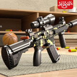 艾杰普（JEPPE）儿童玩具枪软弹枪可发射突击步抢男孩女孩生日礼物六一儿童节礼物【M4A1-手动】