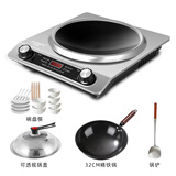 半球5000W凹面微晶大功率电磁炉家用猛火爆炒火锅节能防水猛火灶正品 套餐二+瓷碗筷
