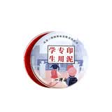 一得阁仿宫廷朱磦朱砂手印篆刻印章红色书画书法印泥盒古法传统手工传统书画印泥 学生儿童便携印泥30g