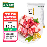 龙大肉食 国产猪五花肉块500g 冷冻带皮五花猪五花烧烤肉原料 出口日本级 