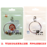 敦煌牌敦煌牡丹型二胡琴弦内弦外弦钢丝通用二胡弦上海民族乐器一厂 敦煌型二胡内弦（粗）