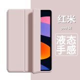 中瑟 适用于Redmi Pad SE保护套11英寸2023款红米平板电脑保护壳全包防摔三折轻薄休眠 西柚粉-智能休眠【配触控笔】 Redmi Pad SE【11英寸】