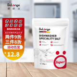 DeLange德朗洁净白高纯欧洲进口洗碗盐大颗粒600g定量装 软化水质 通用软水盐预防水垢保护