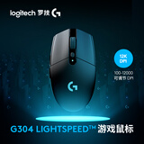 罗技（G）304 LIGHTSPEED无线游戏鼠标 轻质便携 鼠标宏 三角洲FPS无畏契约打瓦必备 生日礼物 黑色