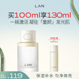 LAN兰小豆浆精粹水 高效保湿修护爽肤水100ml 礼物送女友