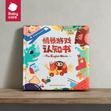 babycare幼儿识字卡 点读机配套绘本 幼儿小孩认知书卡玩具礼物儿童礼物 情景游戏认知