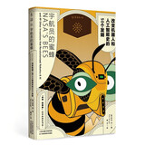 宇航员的蜜蜂：改变机器人和人工智能史的50个发明（为孩子打好了解ChatGPT的基础）中小学人工智能教育 deepseek教程快乐读书吧 暑期必读课外阅读