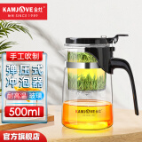 金灶（KAMJOVE） 玻璃茶壶 茶水分离飘逸杯泡茶壶 过滤花茶壶茶道杯茶具泡茶器 K-201/500ml